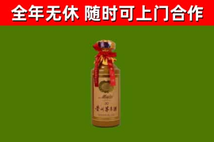 江门回收30年茅台酒